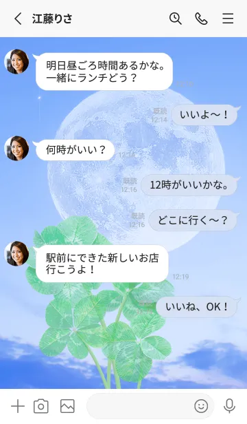 [LINE着せ替え] Real Lucky Clovers Full Moon #1-34の画像3