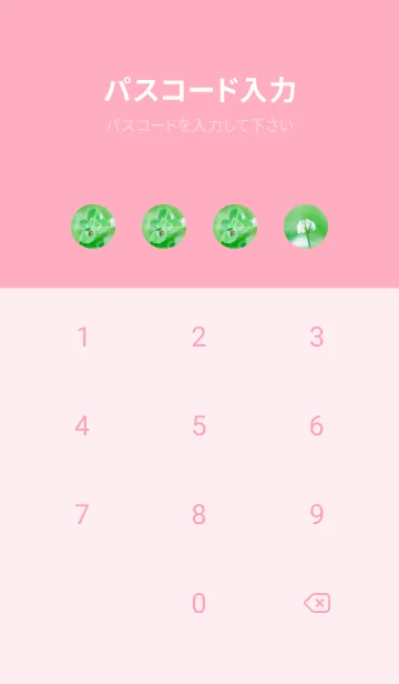 [LINE着せ替え] 四つ葉のクローバーとテントウムシ #7-2の画像4