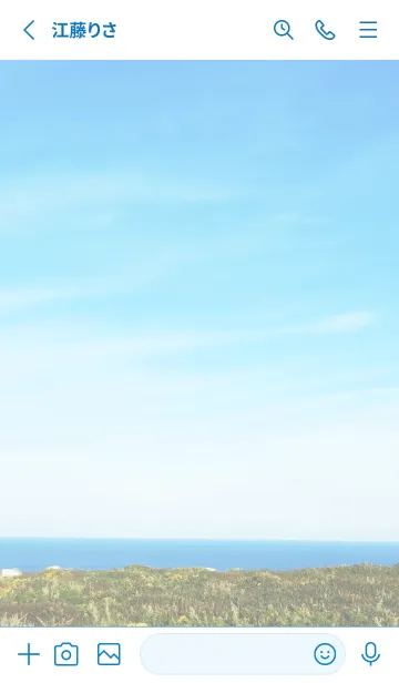 [LINE着せ替え] 空と海と大地と19の画像2