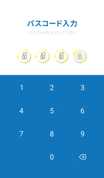 [LINE着せ替え] 空と海と大地と19の画像4