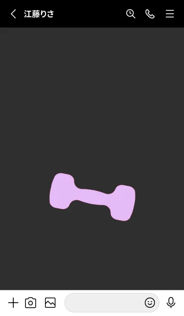 [LINE着せ替え] ジム イズ マイ ライフ 17の画像2