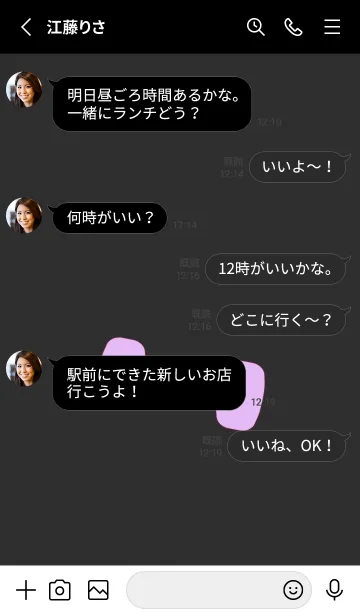 [LINE着せ替え] ジム イズ マイ ライフ 17の画像3