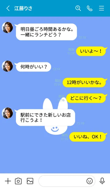 [LINE着せ替え] ホワイト ラビット 160の画像3