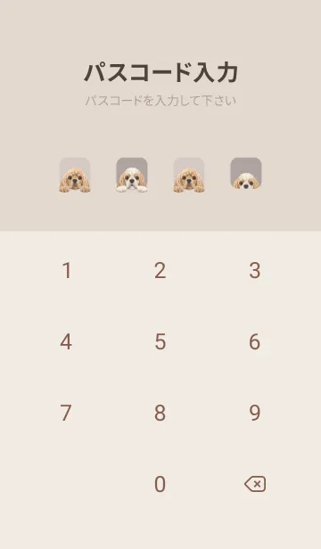 [LINE着せ替え] DOGS - コッカー - ブラウングレーの画像4