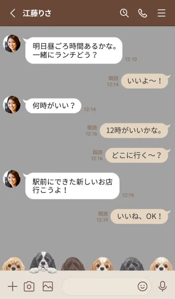 [LINE着せ替え] DOGS - コッカー - アッシュグレーの画像3