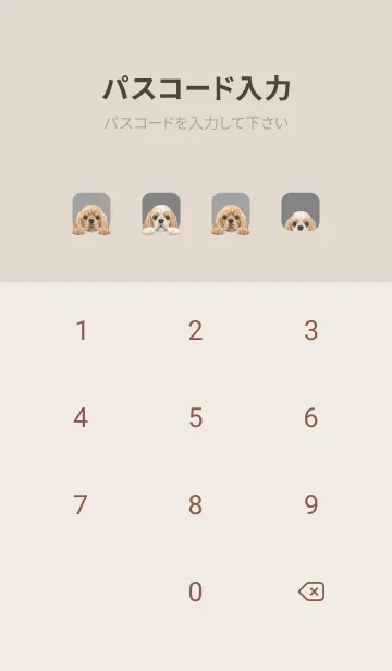 [LINE着せ替え] DOGS - コッカー - アッシュグレーの画像4