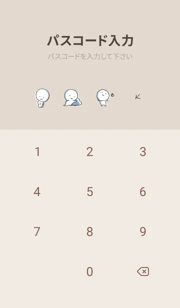 [LINE着せ替え] ベージュと青 : まる 5の画像4