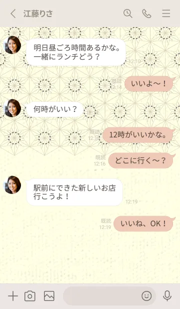[LINE着せ替え] 和音-麻の葉音符 スチールグレイの画像3