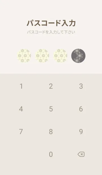 [LINE着せ替え] 和音-麻の葉音符 スチールグレイの画像4