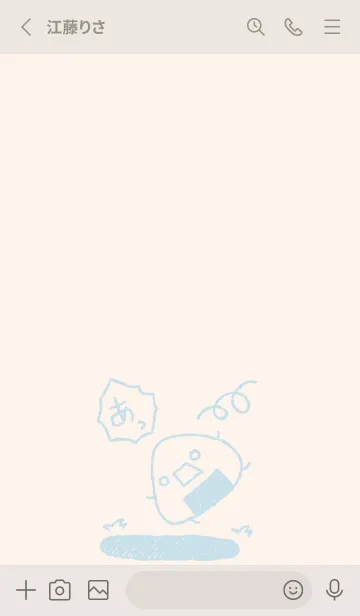 [LINE着せ替え] コロリン おにぎり くすみ水色の画像2