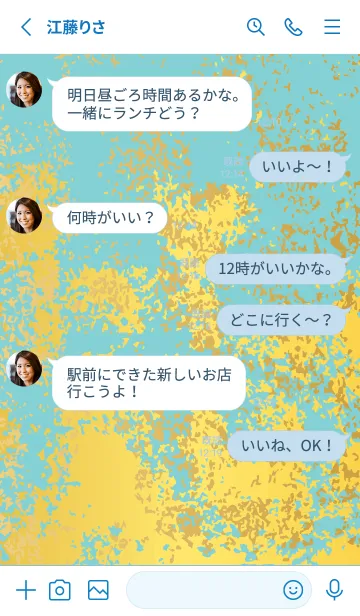 [LINE着せ替え] 毛筆模様 白と青の画像3