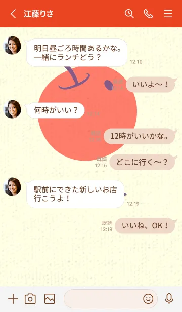 [LINE着せ替え] りんご型のきせかえ 古代紫の画像3