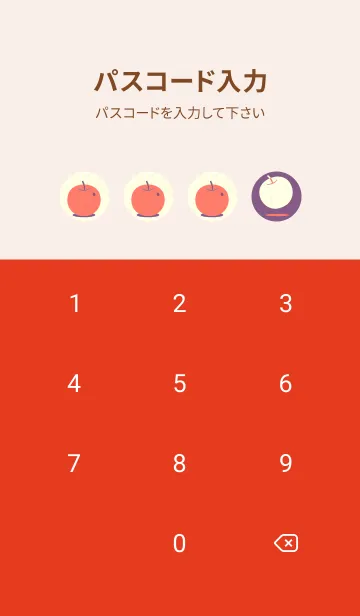 [LINE着せ替え] りんご型のきせかえ 古代紫の画像4