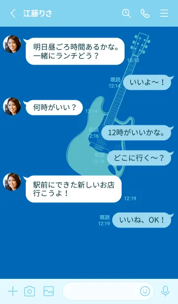 [LINE着せ替え] ELECTRIC GUITAR CLR コバルトブルーの画像3