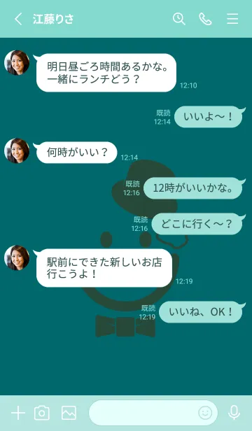 [LINE着せ替え] スマイル＆紳士 ティールグリーンの画像3