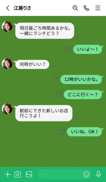 [LINE着せ替え] ハートボタン 26の画像3