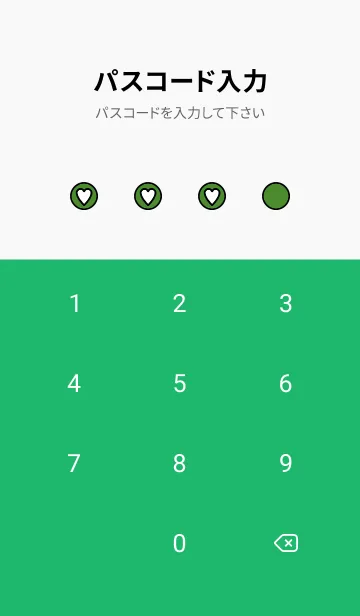 [LINE着せ替え] ハートボタン 26の画像4