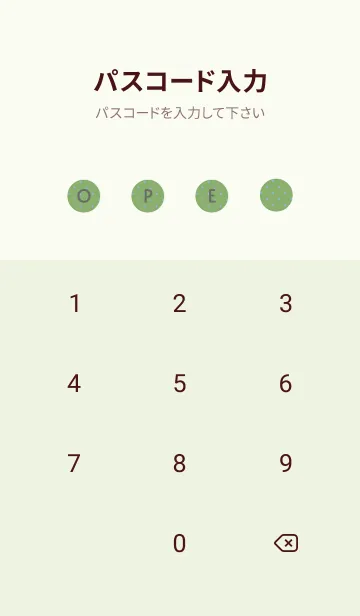 [LINE着せ替え] シンプル ミニ ドット 256の画像4