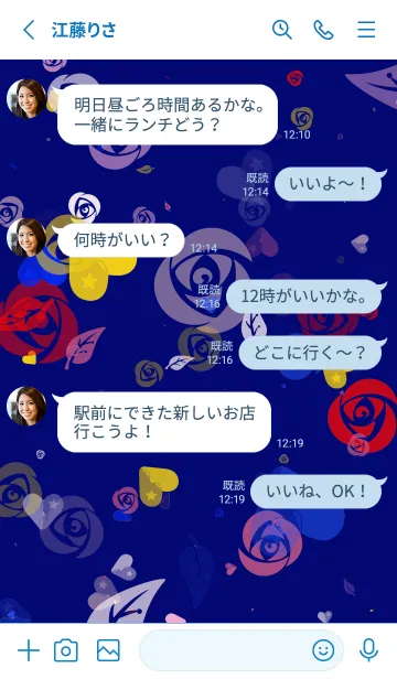 [LINE着せ替え] ブライト | 小さなバラの画像3