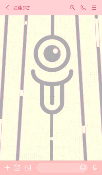 [LINE着せ替え] カラ傘オバケ KabeMon_clr シルバーグレイの画像2