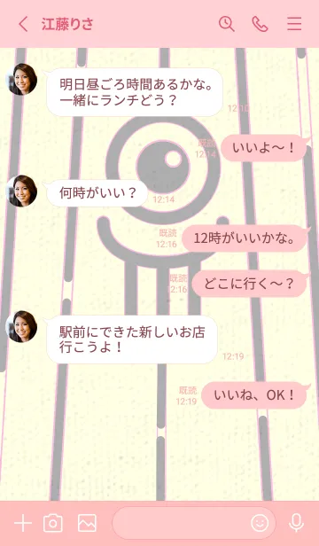 [LINE着せ替え] カラ傘オバケ KabeMon_clr シルバーグレイの画像3