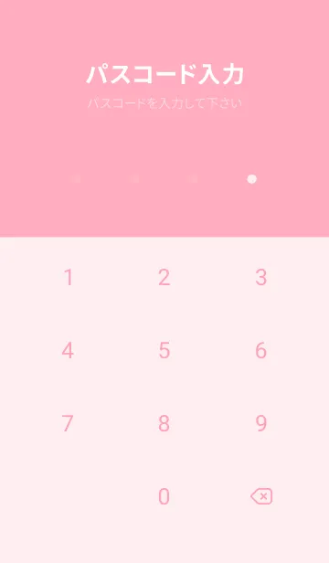 [LINE着せ替え] Latte 001 - 06-04 ピンク Ver.i V.1の画像4