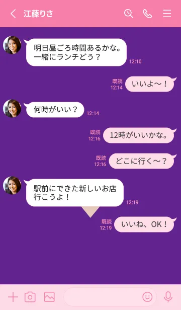 [LINE着せ替え] ハート 317の画像3