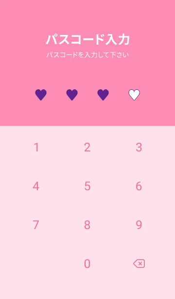 [LINE着せ替え] ハート 317の画像4