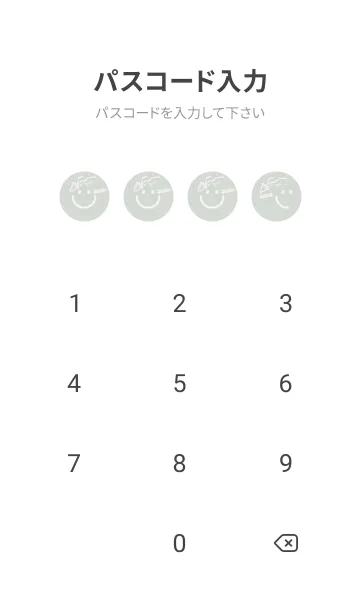 [LINE着せ替え] スマイル＆ハッピー ペールミストホワイトの画像4