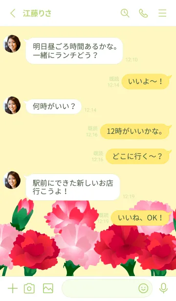 [LINE着せ替え] カーネーション モスグリーン色の画像3