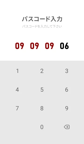 [LINE着せ替え] 0609 BOAの画像4