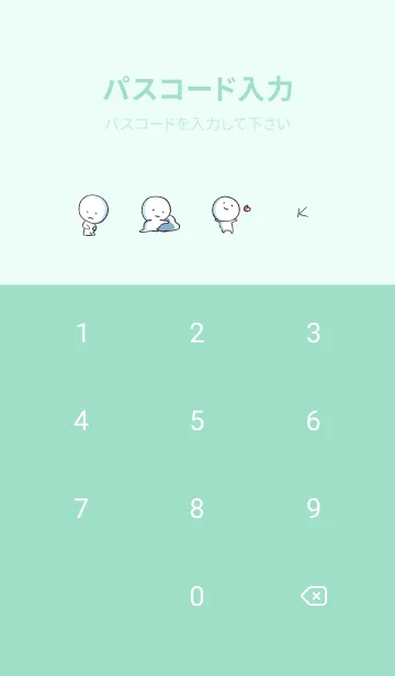 [LINE着せ替え] ミントグリーン : まる 5の画像4