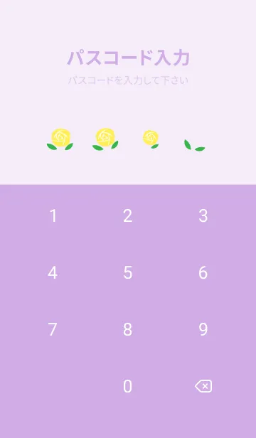 [LINE着せ替え] 黄色いバラ 薄い紫の画像4