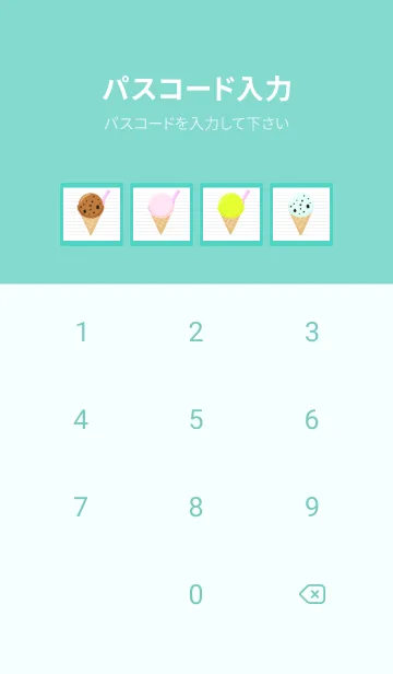 [LINE着せ替え] アイスクリームノート/エメラルドグリーンの画像4