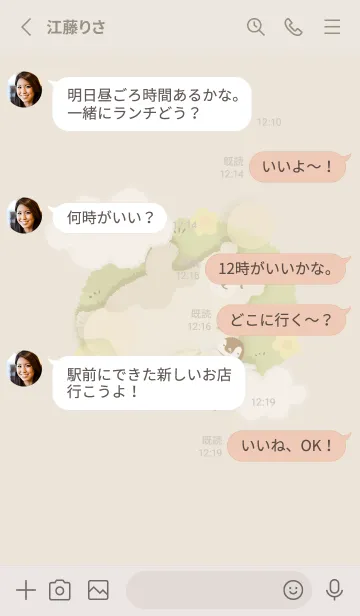 [LINE着せ替え] 北欧風♡beige05_1の画像3