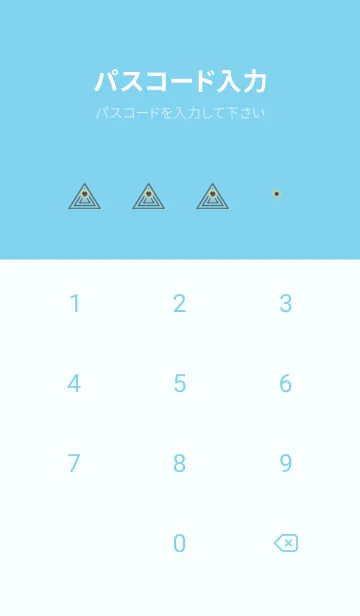 [LINE着せ替え] サイケデリック トライアングル 229の画像4