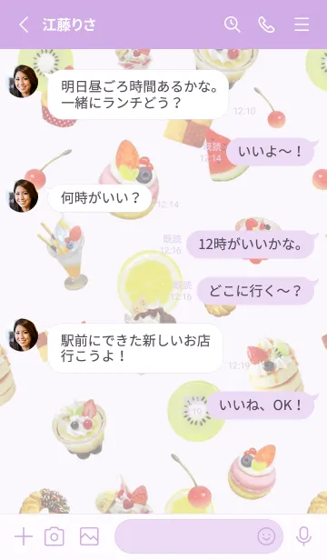 [LINE着せ替え] Fake sweets★dot purple（修正版）の画像3