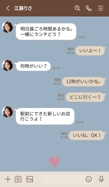 [LINE着せ替え] Simple Heart Blue - NATURAL 16の画像3