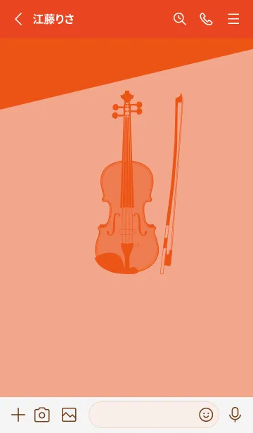 [LINE着せ替え] Violin CLR サーモンピンクの画像2