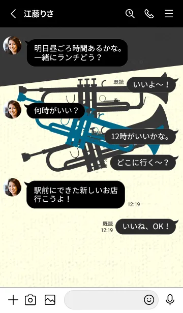 [LINE着せ替え] Trumpet CLR 鴨の羽色の画像3