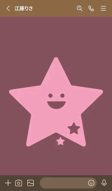 [LINE着せ替え] 星型の着せかえ ビンヤードの画像2