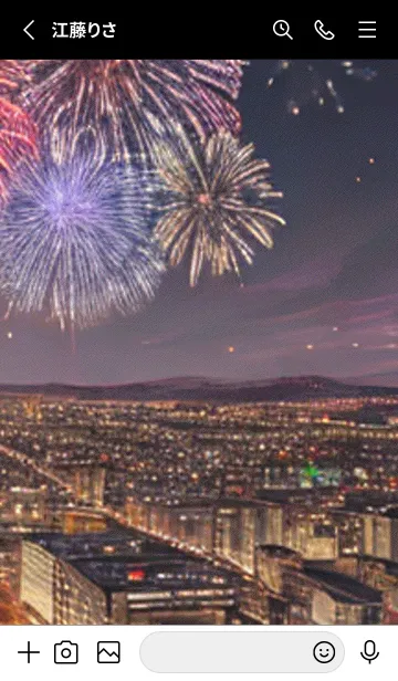 [LINE着せ替え] 花火#GD030。の画像2
