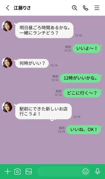 [LINE着せ替え] ミニ フラワー _137の画像3