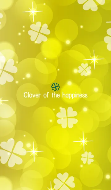 [LINE着せ替え] Clover of the happiness -YELLOW- 3の画像1