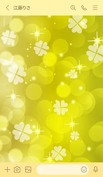 [LINE着せ替え] Clover of the happiness -YELLOW- 3の画像2