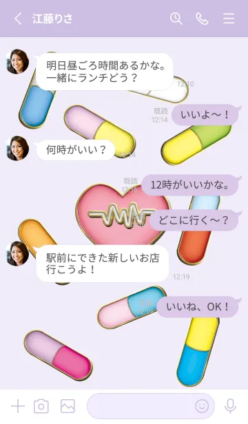 [LINE着せ替え] Enamel Pin Capsule 55の画像3