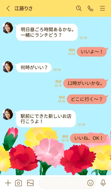 [LINE着せ替え] カラフルなカーネーション 黄色の画像3