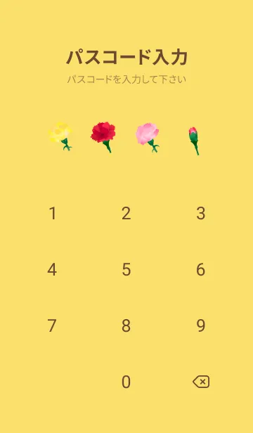 [LINE着せ替え] カラフルなカーネーション 黄色の画像4