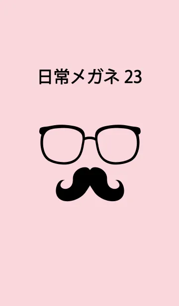 [LINE着せ替え] 日常メガネ パート23の画像1