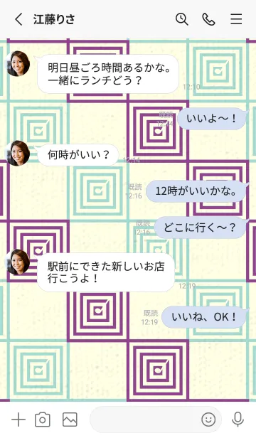 [LINE着せ替え] 和音 市松模様 音符  マローの画像3